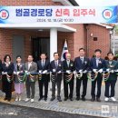 대전경로당 웹이코노미
