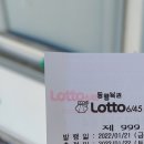 판매소토큰