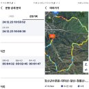 명산100+ 대구 앞산 산행 [2024.12.23.(월)] 이미지