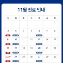 서울온뉴치과의원 네이버블로그