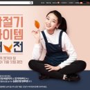 소이아동복 이미지