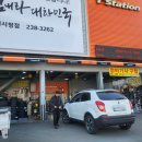 티스테이션 수원시청점 이미지