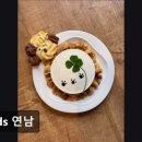 베리멍 | 연남동카페 Osds 연남 연남동카페 Osds 연남, 애견 동반 가능 카페