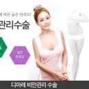 디마레의원 이미지