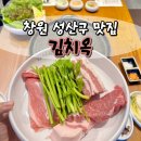 성산구 ⓒ-21 이미지