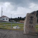 미자민박 이미지