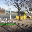 어등산상주유소 이미지