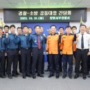 창원서부경찰서 이미지