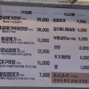 부평화로