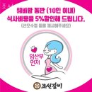 조선갈비실록 구로점 네이버블로그