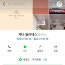 마포자이 더 센트리지 상가 이미지