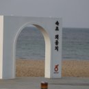 속초산책