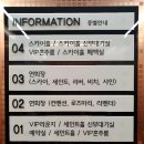 [W-01] 춘천 스카이 컨벤션 세인트 홀•스카이 홀 투어/계약 후기!