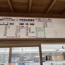 치산 | [250806~7] 일본 시코쿠 이시즈치산(石鎚山) 등산 후기 1