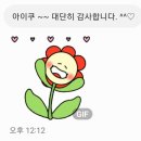 힘찬 효 태권도장 이미지