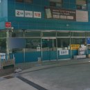 옥동주유소 이미지