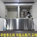 노원전기철물