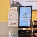 청담김밥 | 수원 영통 청담김밥 아침 추천