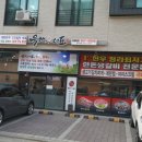 홈플러스 인천청라점 이미지