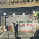 혜화병설유치원 Daum카페