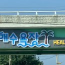 미니스톱 포항도구점 이미지