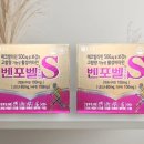 S메디칼약국 이미지