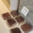 충주떡집 이미지