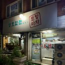 부광로 7번길 이미지