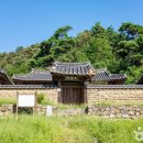서주길(와룡면) 네이버블로그