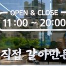 본정옹심이칼국수 네이버블로그