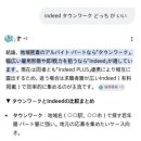 인디드제이