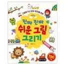 우든텍 | 가구/인테리어 부분 인기 검색어:쉬운그림그리기, 게이밍의자나일론, 쿤달, 게이밍사무용의자, 빨아쓰는...