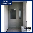 예솔빌딩 이미지