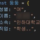 브이씨커스텀 | 슈퍼코딩 웹개발 부트캠프 1주차 신입연수원 후기