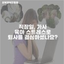 사회적협동조합 강북행복한돌봄 이미지