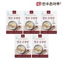 한우&돈 이미지