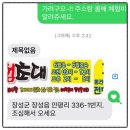 건이네 농장 | 전남 장성 체리체험 동건이네농장 2024.06.09 광주근교체험농장