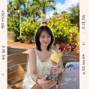 박보영 중단발 여신 변신, "이게 35세 분위기야?" 올해 단발 트렌드 흐름