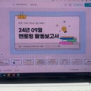 구로-현장-구로-439 | 한가로운 2024년 9월의 삶