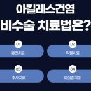 기운찬마취통증의학과의원 이미지