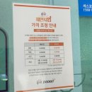 두끼여수여서점