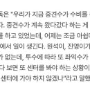 김경문 유체이탈화법인가 이미지