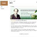 동명중학교 이미지