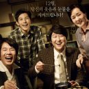 배산체육공원 익산시민뉴스