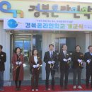 남산초등학교삼성분교장 대구MBC