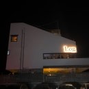 경춘로1286번길 9 | [남양주 맛집] 솥뚜껑 닭볶음탕 남양주본점 후기