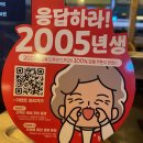 목동할머니 | 대전 역전할머니맥주목동점 후기