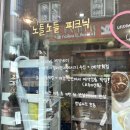 노들섬 피크닉 돗자리 대여점 "노들노들 피크닉", 내돈내산 감성 한 스푼 후기