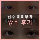 미피부과성형외과의원 이미지