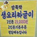 덕가본가 이미지